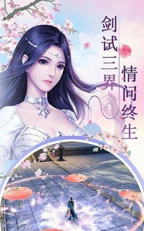 甄嬛传里眉庄、甄嬛、陵容、淳儿4人的命运是如何被预言的？游戏画面