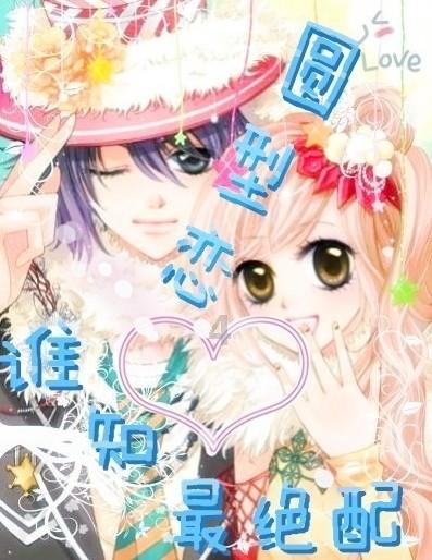 吃早餐的精致女孩