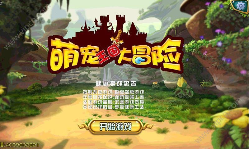 逃离奇异森林