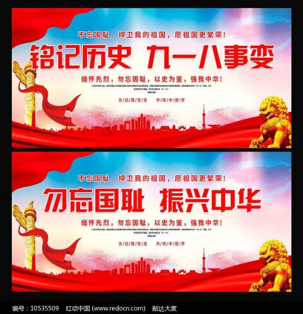 小孔雀逃脱