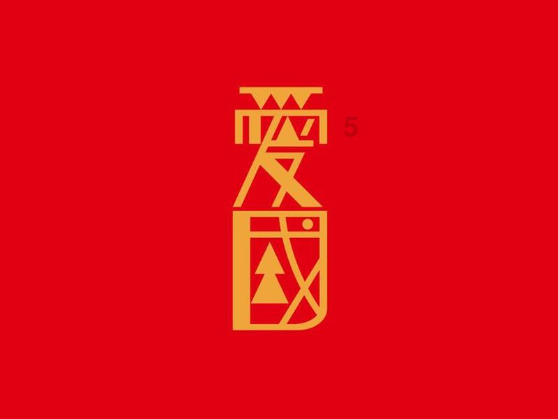 国际物流巨头在南京综保区(江宁)投运