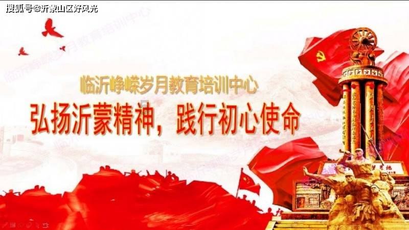 迪士尼魔法学校