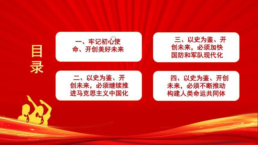 矮人国之战3中文无敌版