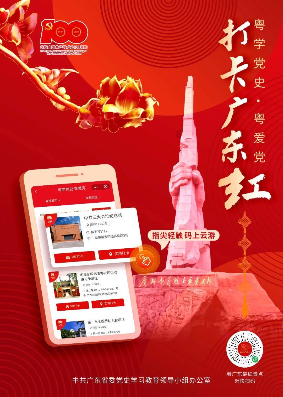 三皇五帝有哪些开创之举呢?